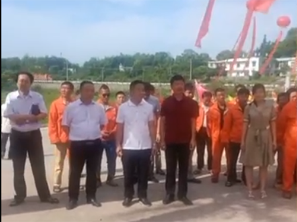 工程案例视频